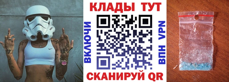 Цена Стародуб A PVP  КОКАИН  ГАШИШ  Меф мяу мяу  Марихуана 