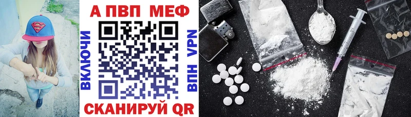 Alpha PVP VHQ  маркетплейс наркотические препараты  Стародуб  сколько стоит 