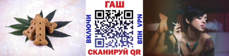 Canna-Cookies конопля  ссылка на мегу вход  Стародуб  как найти закладки 