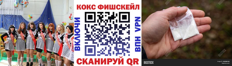 Кокаин Боливия  купить  цена  Стародуб 