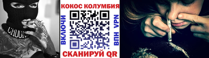 COCAIN Эквадор Стародуб