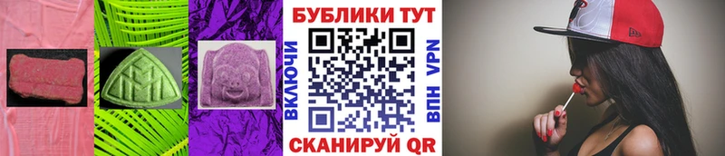 мега как войти Стародуб ЭКСТАЗИ 300 mg