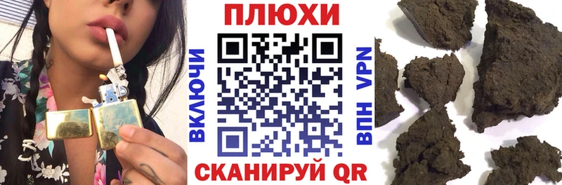 ГАШ убойный кракен Стародуб