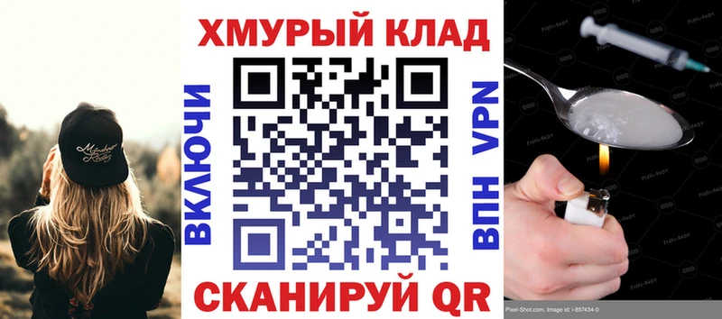 kraken как войти  Стародуб  ГЕРОИН герыч 