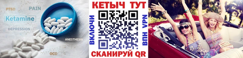 КЕТАМИН ketamine  Стародуб 