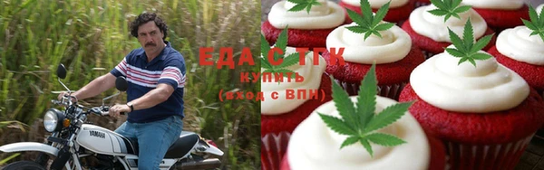 МДМА Балахна