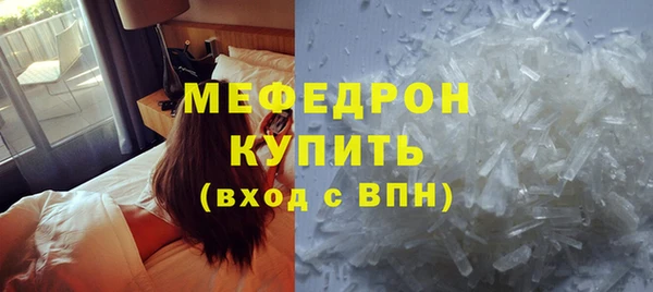 тгк Балабаново