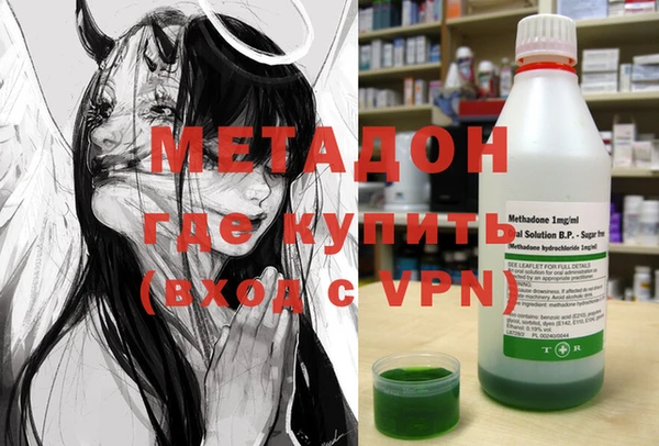 МДМА Балахна