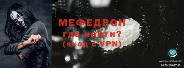 МДМА Балахна