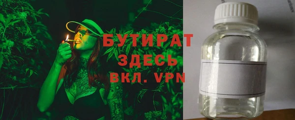 тгк Балабаново