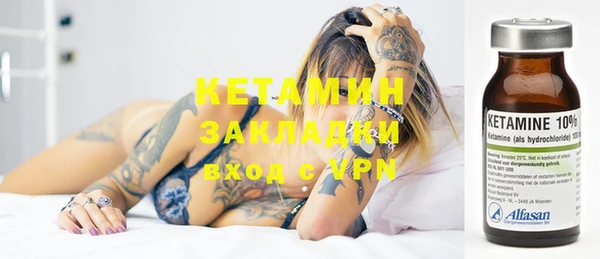 тгк Балабаново