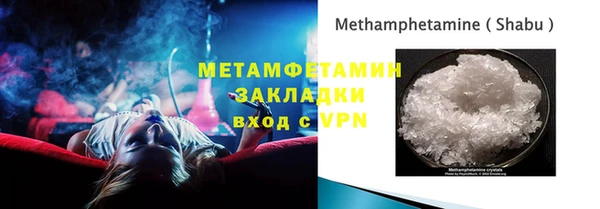 МДМА Балахна