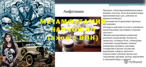 тгк Балабаново