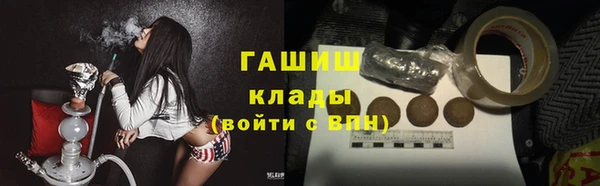 стафф Баксан