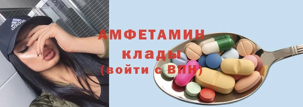 стафф Баксан