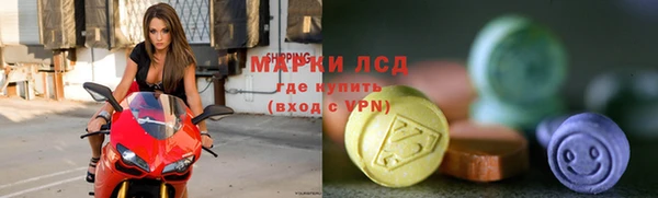 тгк Балабаново