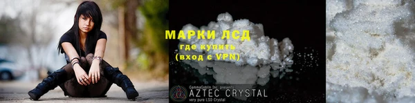 МДМА Балахна