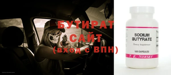 тгк Балабаново
