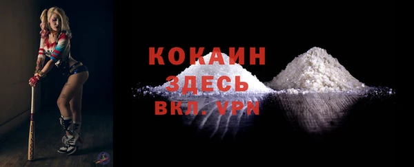 тгк Балабаново