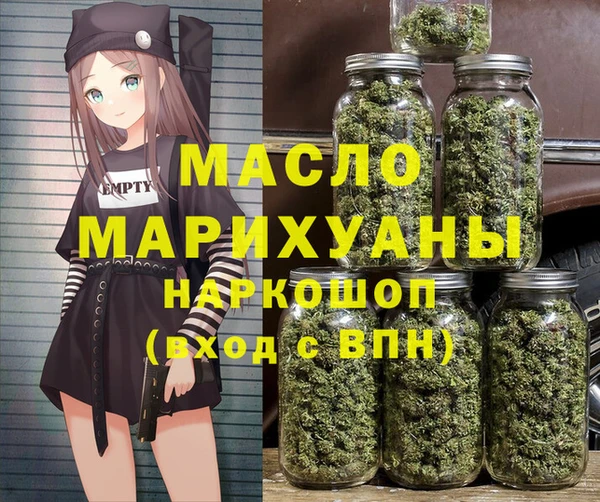 стафф Баксан