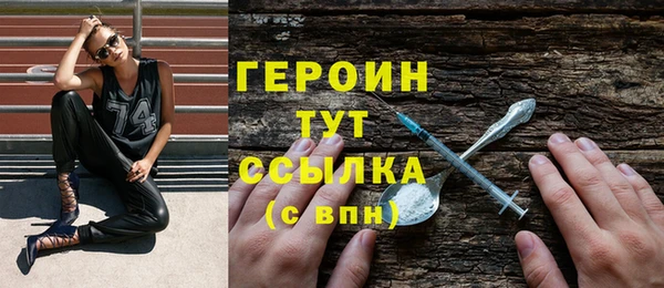 МДМА Балахна
