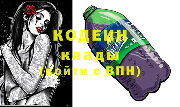 стафф Баксан