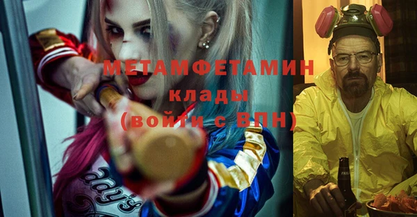 МДМА Балахна