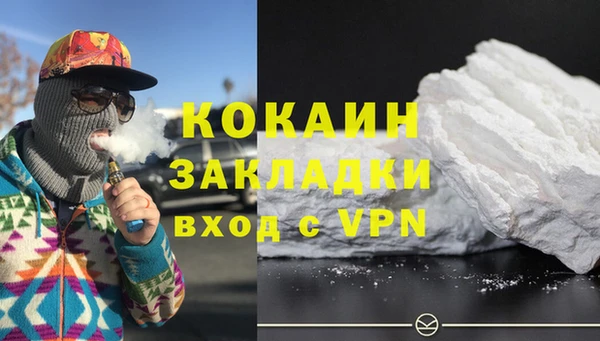 стафф Баксан