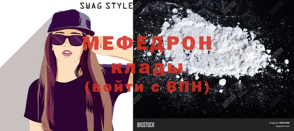 тгк Балабаново