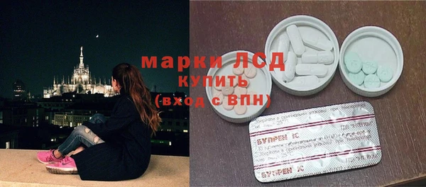 стафф Баксан