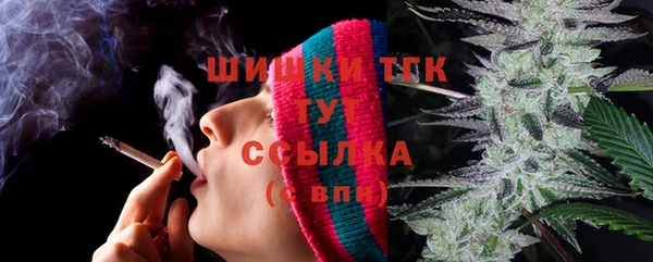 стафф Баксан
