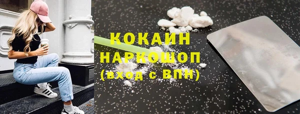 МДМА Балахна
