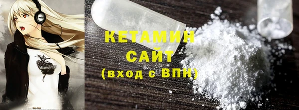 стафф Баксан