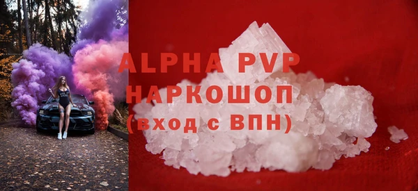 стафф Баксан