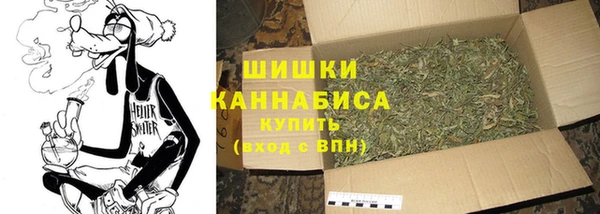 МДМА Балахна