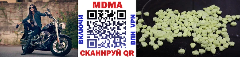 MDMA VHQ  omg маркетплейс  Стародуб  купить наркотик 