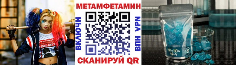omg зеркало  Стародуб  Первитин мет  дарнет шоп 