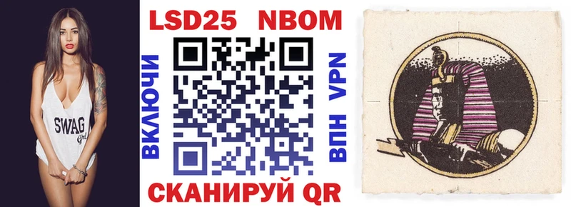 где купить наркоту  Стародуб  Марки N-bome 1500мкг 