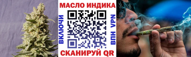 площадка состав  blacksprut ONION  Стародуб  Дистиллят ТГК гашишное масло 