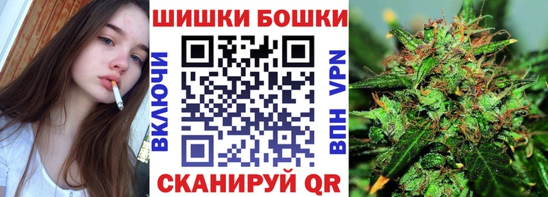 Шишки марихуана Bruce Banner  купить наркотик  Стародуб 